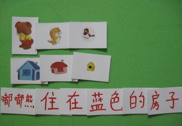 背胶魔术贴卡片墙制作教程