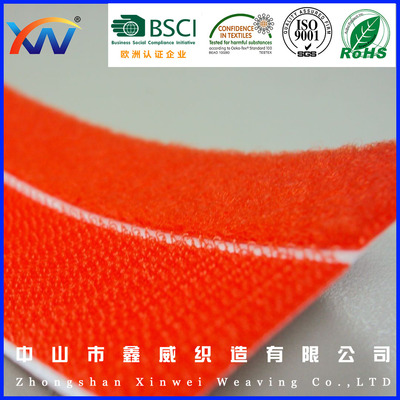 ABS特粘胶魔术贴