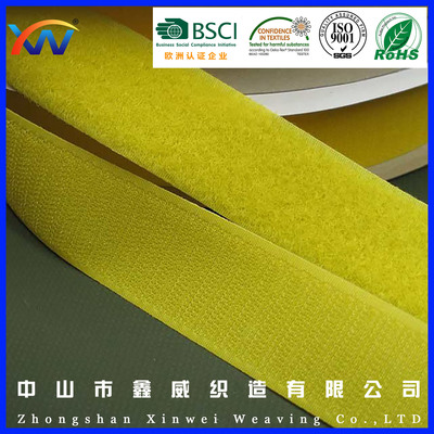 全尼龙魔术贴粘扣带