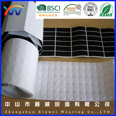 冲型离型纸排废魔术贴